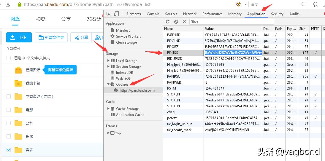 百度云无限速下载软件,不限速百度云盘手机版