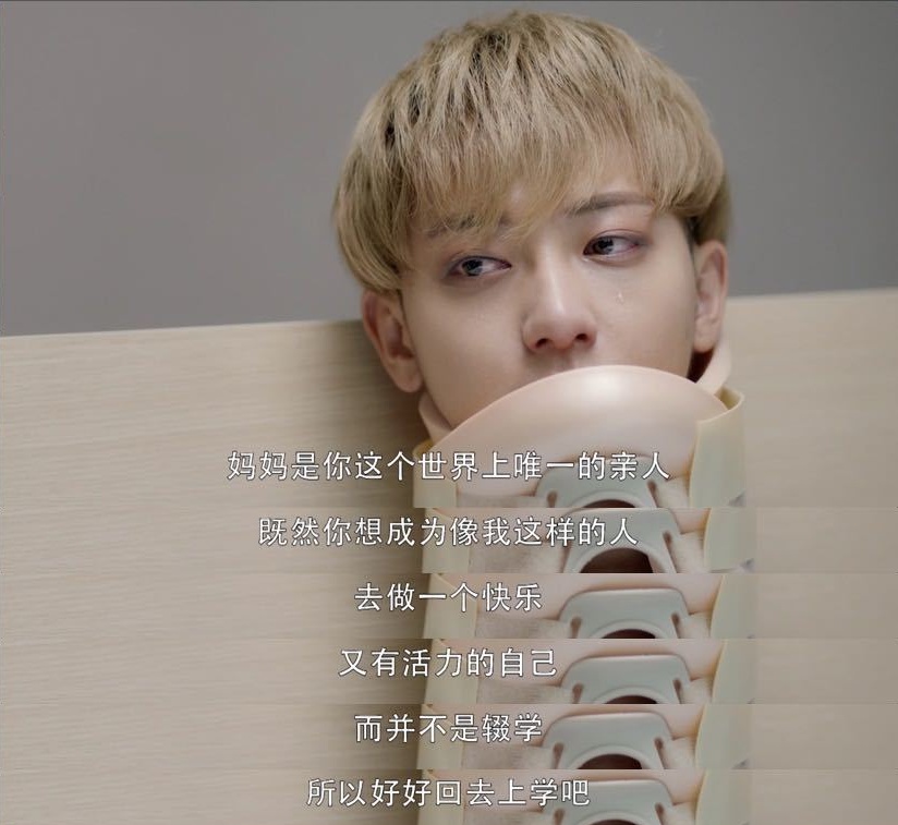 夜空中最闪亮的星：展现“黄子韬式”真实娱乐圈