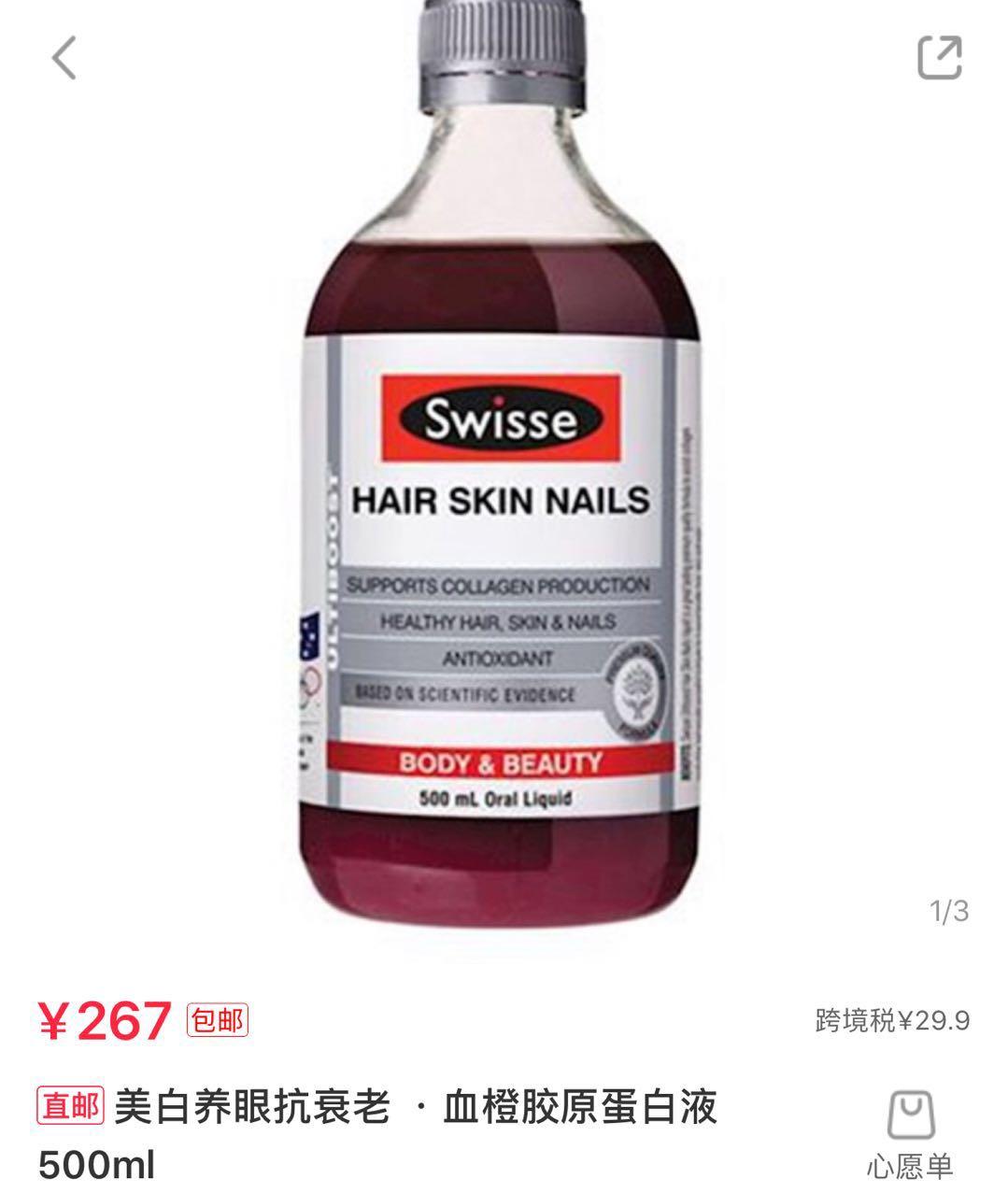 沉浸式美白大作战,美白大作战教程