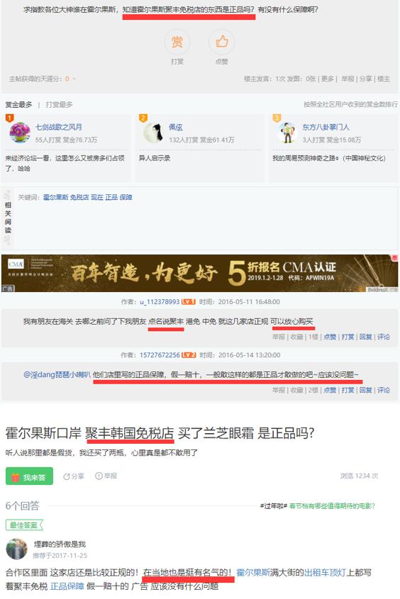 跨境免税店如何经营,跨境新零售项目