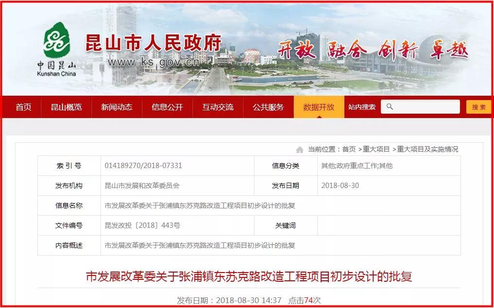 融入长三角安徽,昆山融入长三角上海的启示