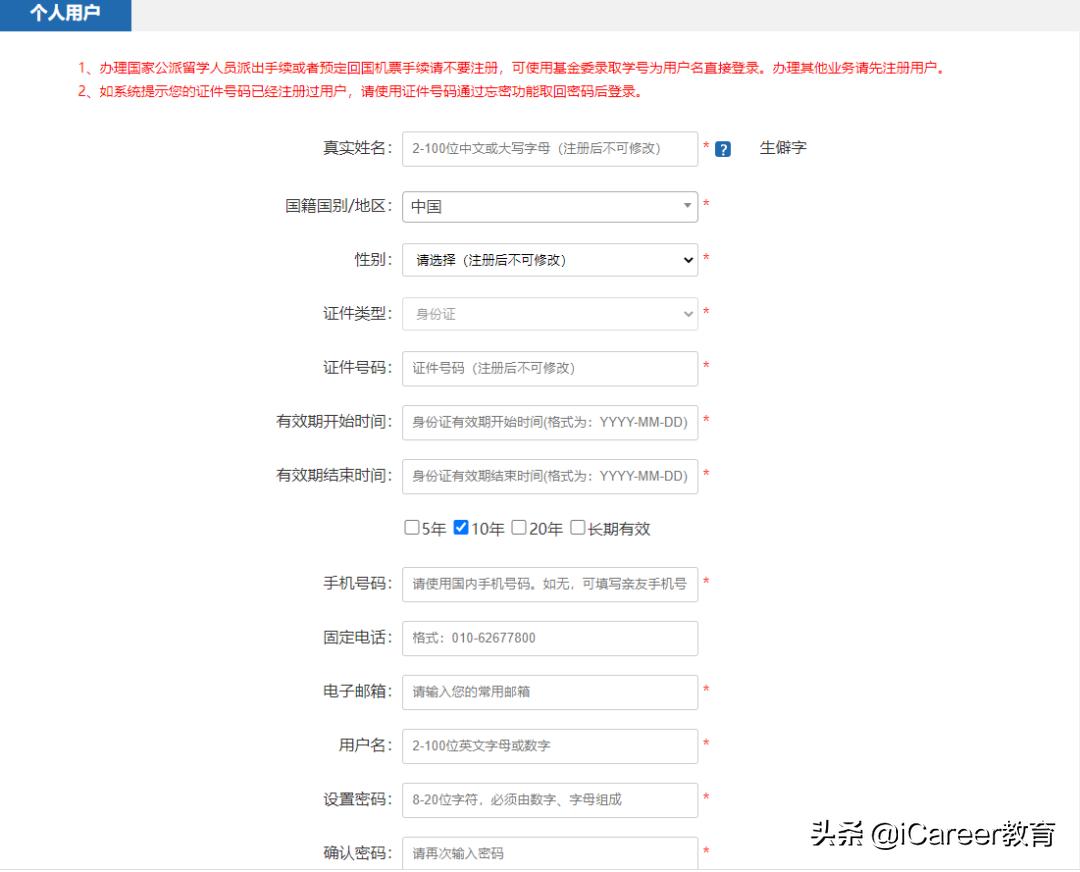 英国留学成绩不合格怎么办,英国留学回国认可度高吗