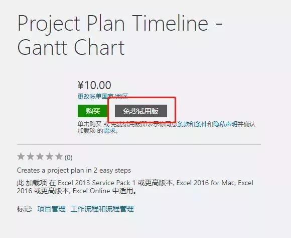 excel必装第三方插件,excel插件安装