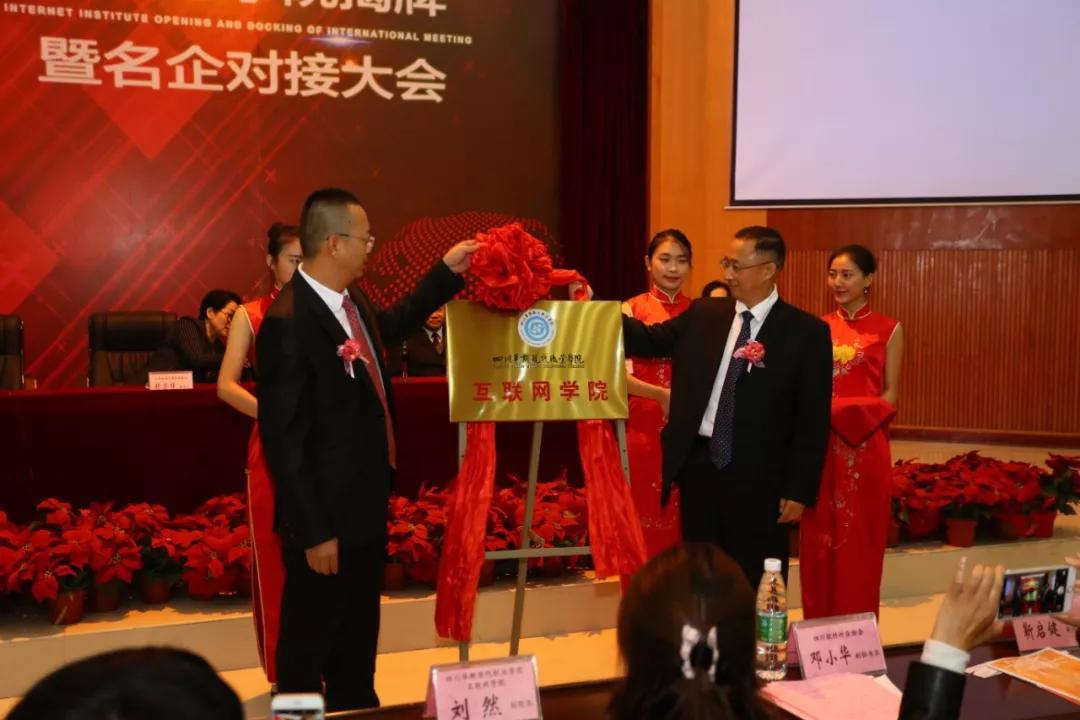 四川单招最好就业的学校,四川单招推荐学校成都