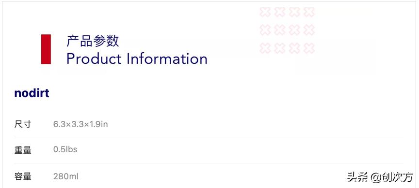 喷水代替擦拭，屁屁清爽