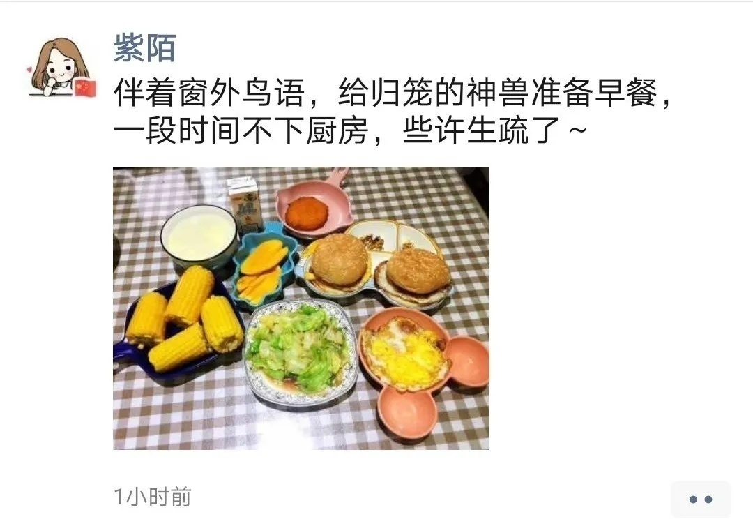 雪峰小学开学第一天的视频,桃源小学开学第一天