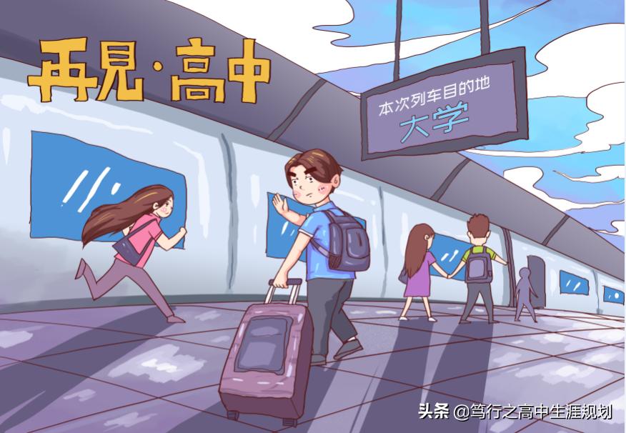 大一报到带物品,大学新生报到需要带什么生活用品