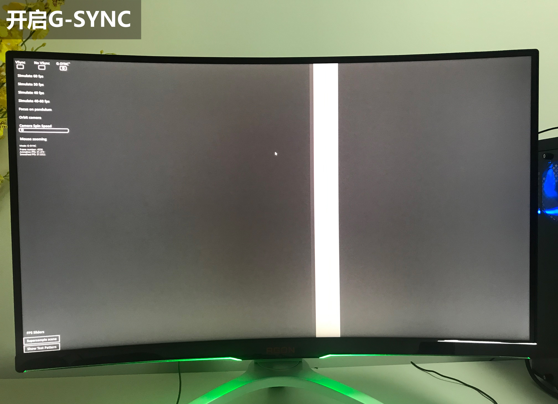 agon爱攻2k144hz电竞曲面显示器,爱攻agon显示器评测