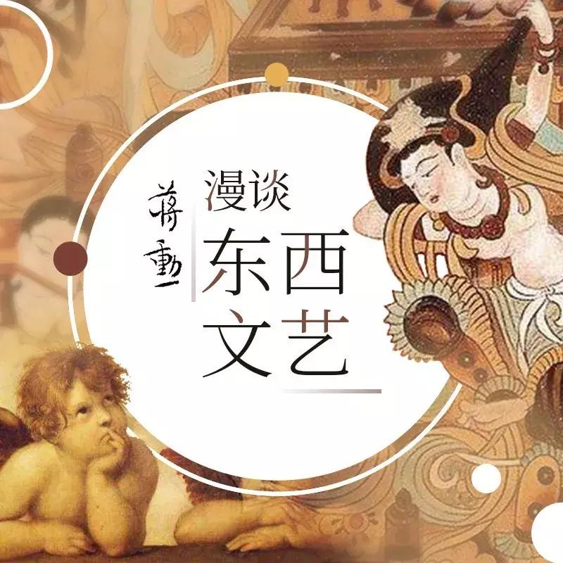 蒋勋说人性,蒋勋的人生感悟的书