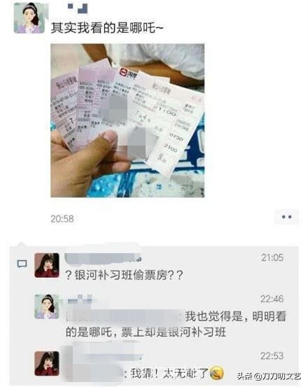 鍝悞鍚翠含,鍚翠含鍝悞