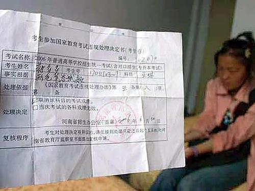 蒋多多高考零分原文,2006年落榜生蒋多多的近况