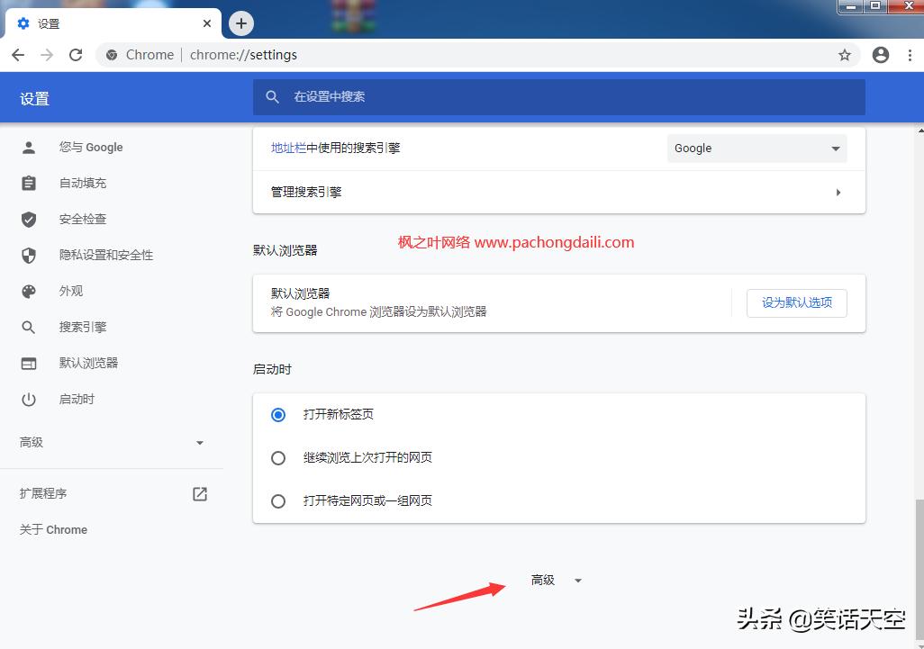 chrome网络代理设置怎么设置,谷歌浏览器怎样设置ip代理器