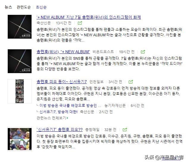 2018blackpink迟到,blackpink迟到20分钟