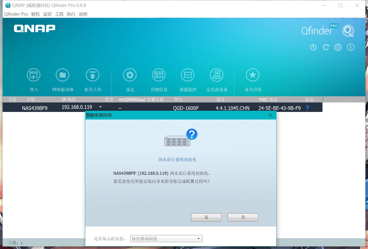 qnap威联通第三方软件,威联通qnap是什么