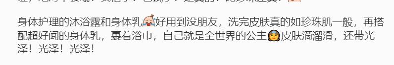 露似珍珠,露似珍珠霜