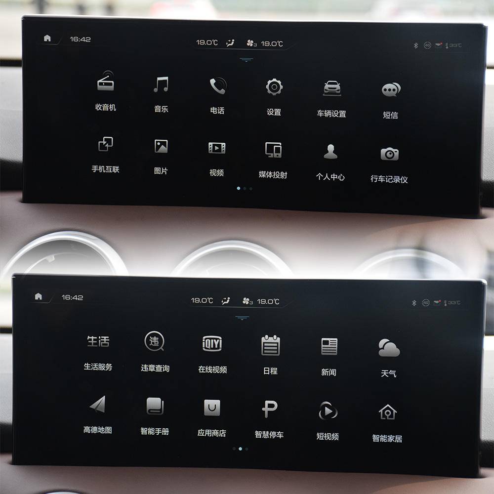 别被外观骗不一般的神车,2020款vv6最大的亮点