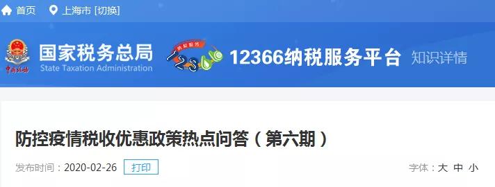 计入员工福利费发票可以抵扣吗,福利费没有发票可以税前扣除吗