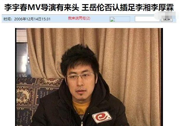 内地富商*艳猎**女星往事