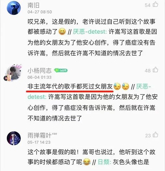 十年,QQ空间从男默女泪变成了时代眼泪