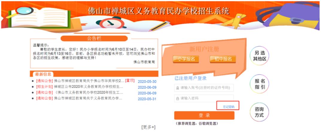 报上志愿可以修改吗,志愿报上可以修改吗