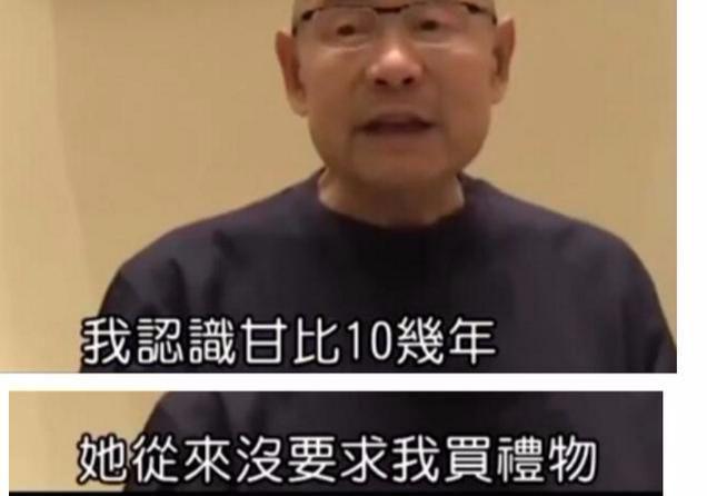 刘銮雄娶了几个老婆,刘銮雄前任女友吕丽萍