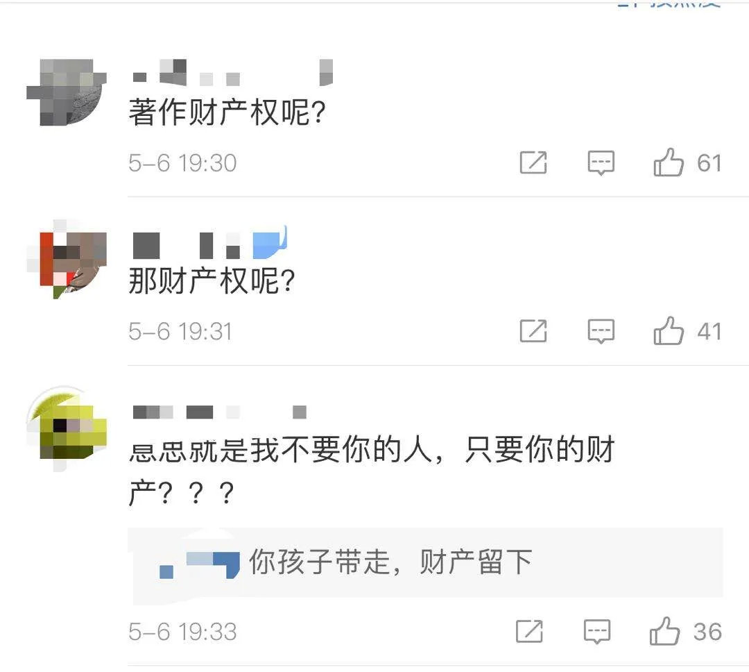 阅文的霸王合同后续,阅文霸王条款的真正目的