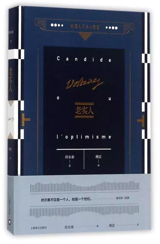 时代周刊评最伟大的100部长篇小说,时代周刊评选百部长篇小说