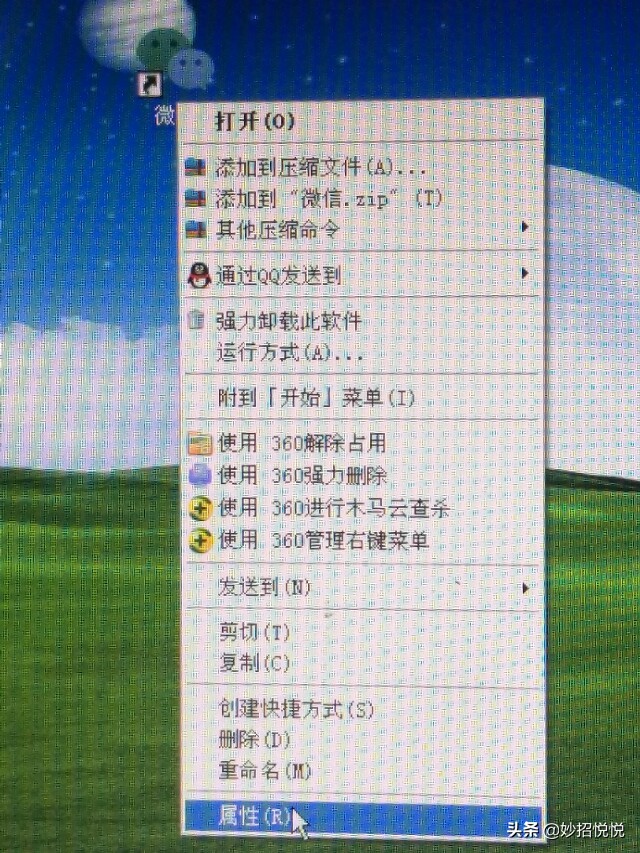 最简单的电脑微信多开小技巧,电脑版微信多开最简单的方法