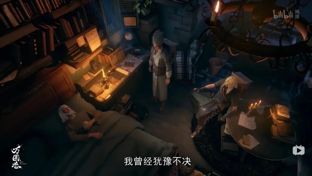 他,是架空历史类国漫的一根标杆