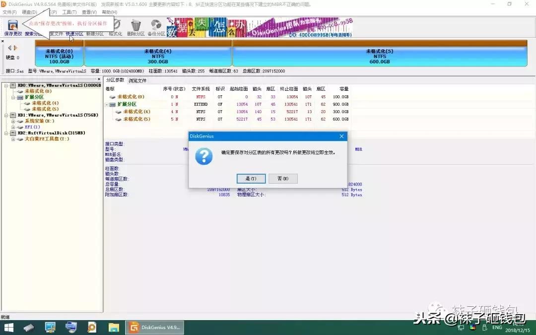 pe盘重装系统显示硬盘未分区,win10pe系统怎么分区硬盘