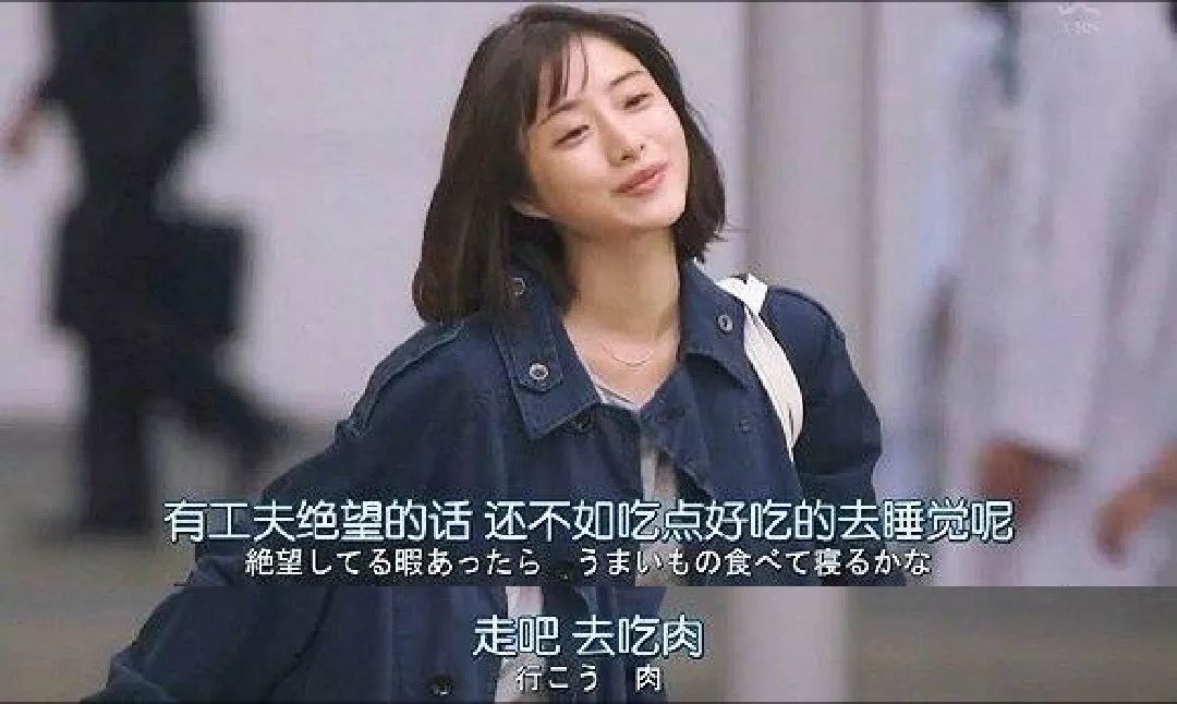 渡边淳一的钝感力人际关系,渡边淳一的尾声