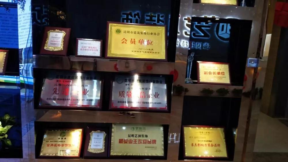 重庆艺顶装饰样板间靠谱吗,昆明艺顶装饰靠谱吗