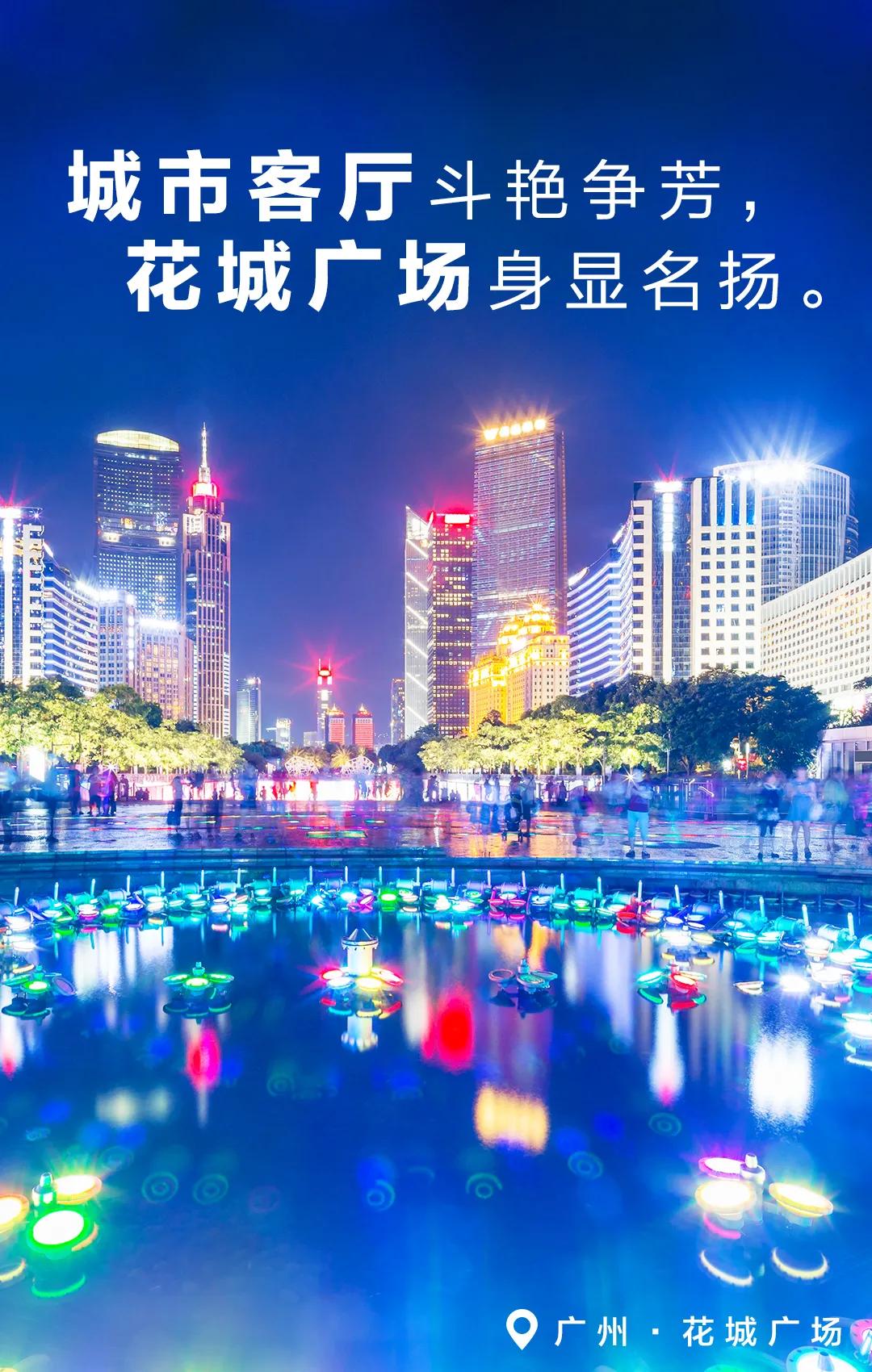 @郑州朋友！9月24日，焕彩广清韶亮相郑州，你想玩的这里都有