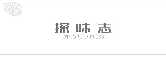 敖丙？奥饼？其实是奥利奥黑巧冰淇淋月饼