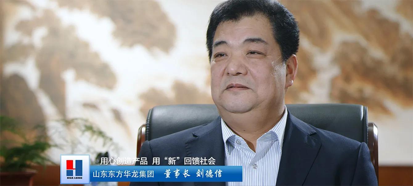 2021年山东民营企业100强名单,2023山东民营企业100强