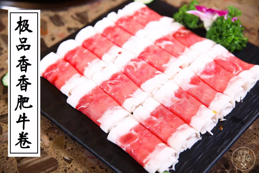 深圳美食牛肉火锅排行榜,深圳好吃的成都火锅推荐