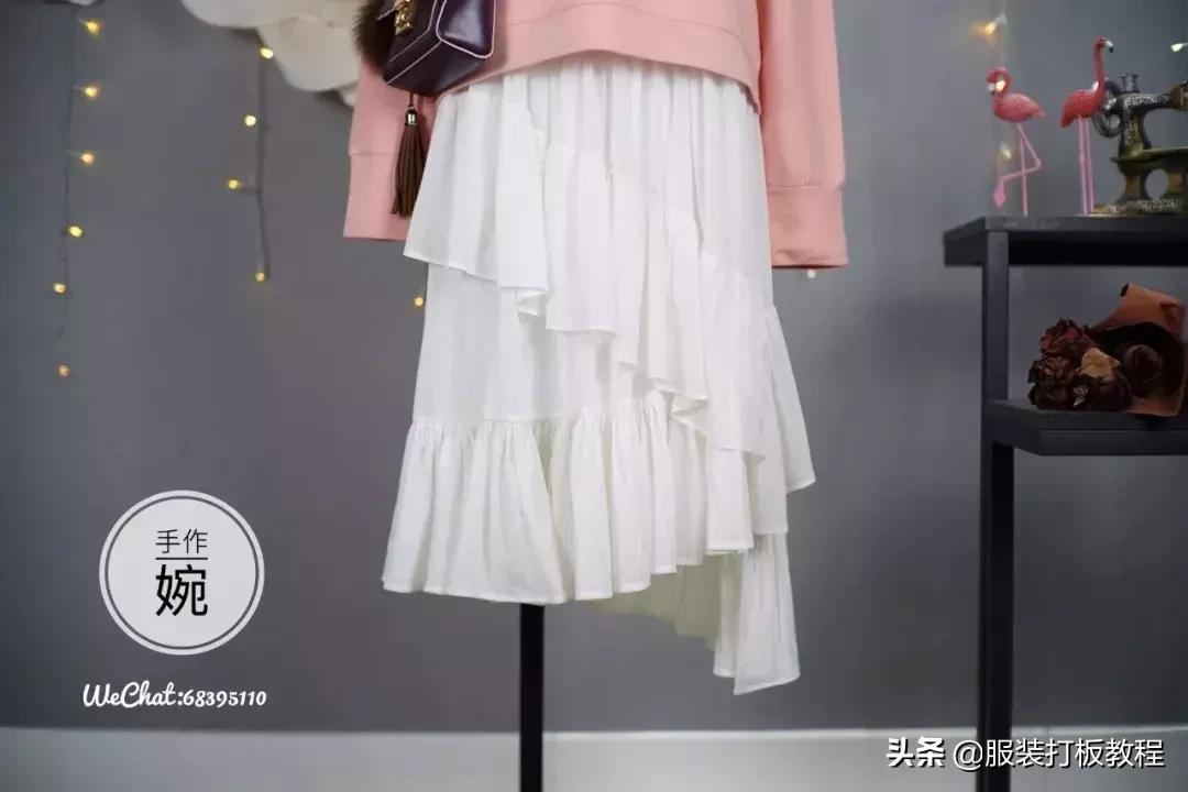 不规则半身荷叶边裙结构制图,不规则半身荷叶裙怎么搭配