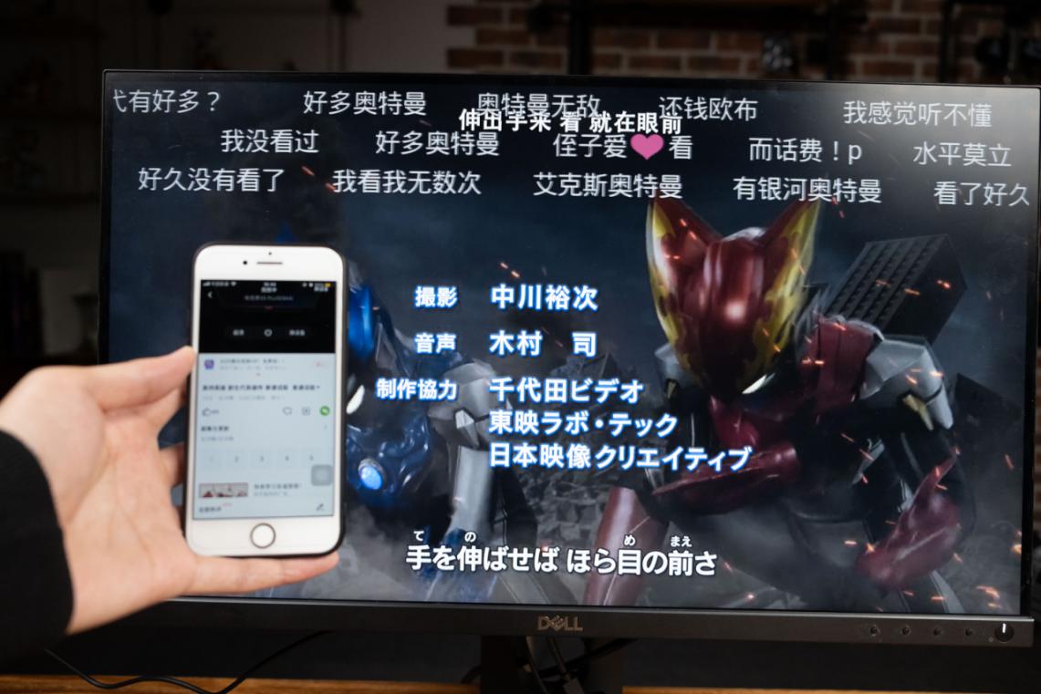 老电视变智能电视机,电视秒变电脑显示器