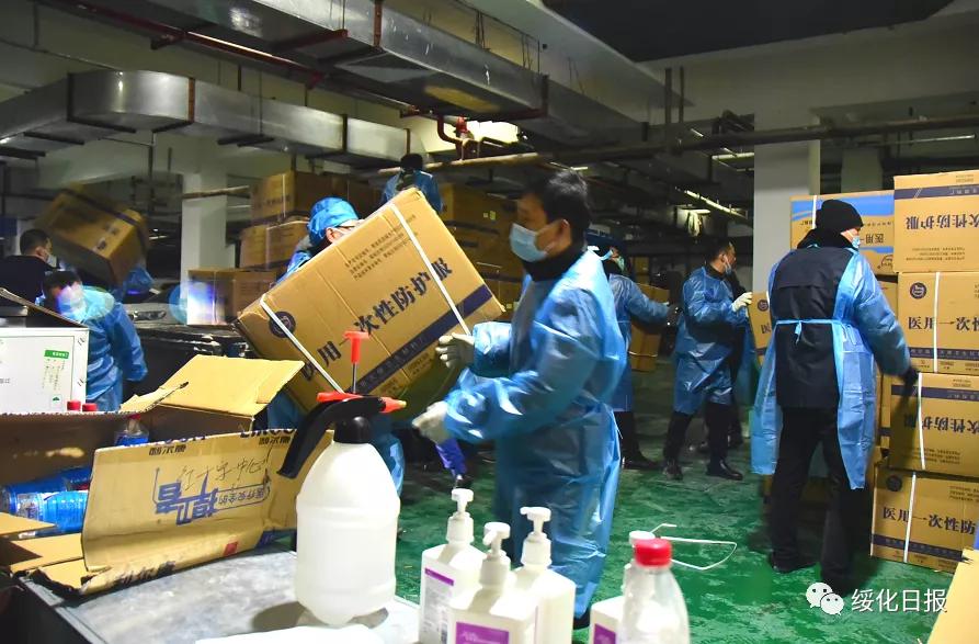 绥化,我们一起守护