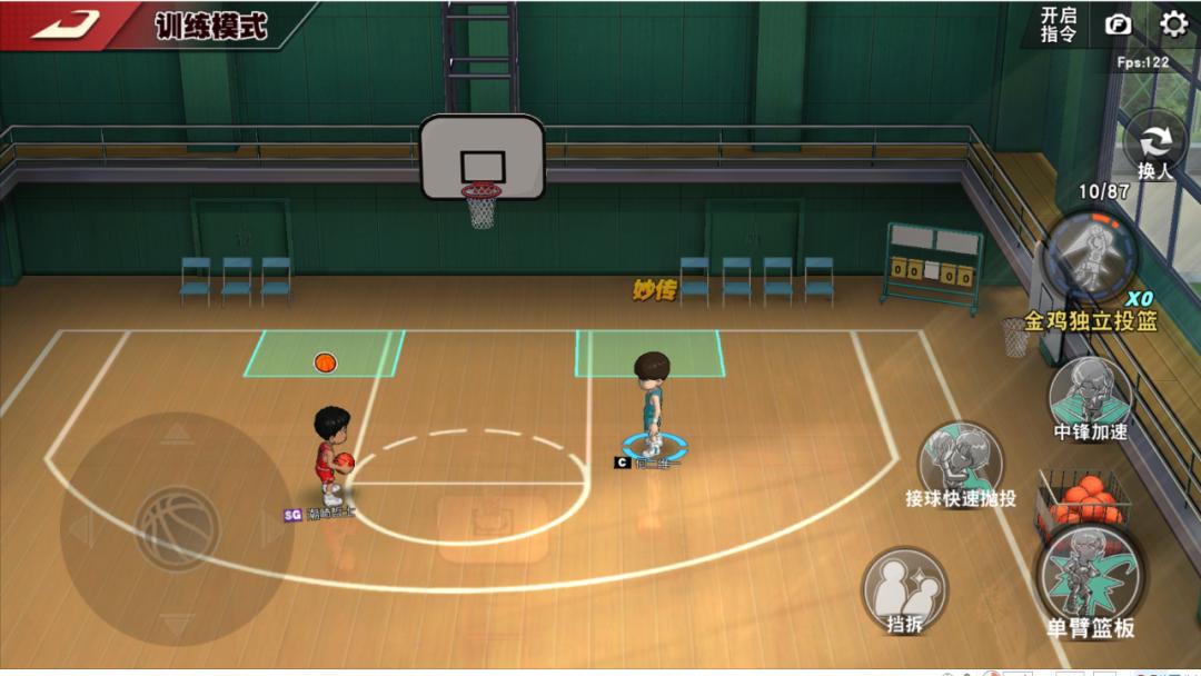 灌篮高手小田龙政的大招,灌篮高手手游小田龙政