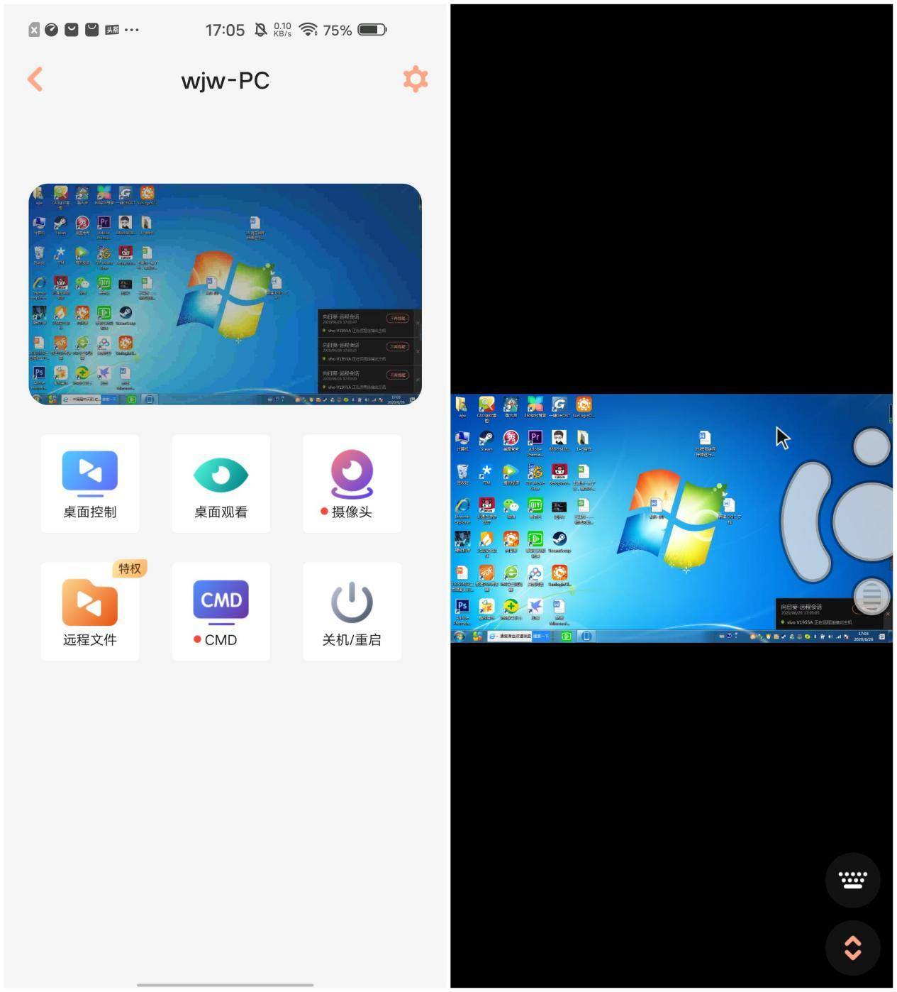 用向日葵开机棒远程开机轻松搞定,向日葵远程开机棒