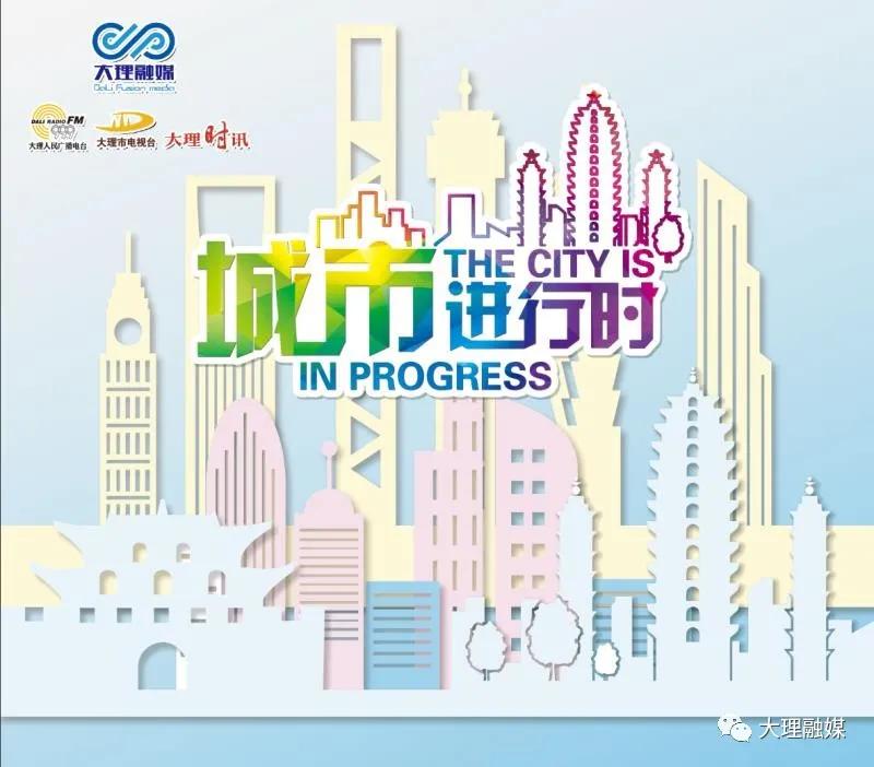 大理客栈怎么管理,在大理开客栈民宿办证流程