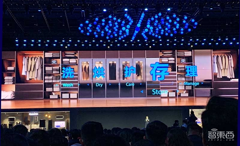 海尔智能新品牌,海尔智能规划