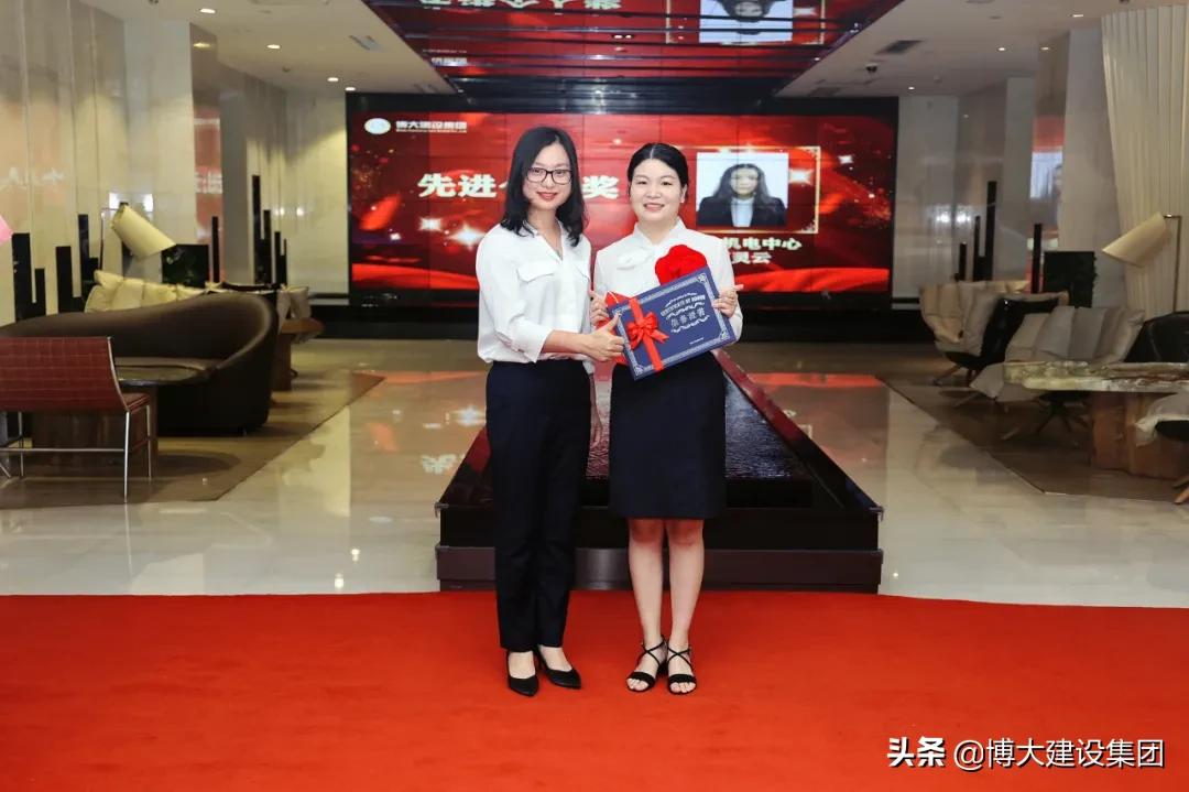 深圳市博大建设集团隆重举行2021上半年优秀表彰大会