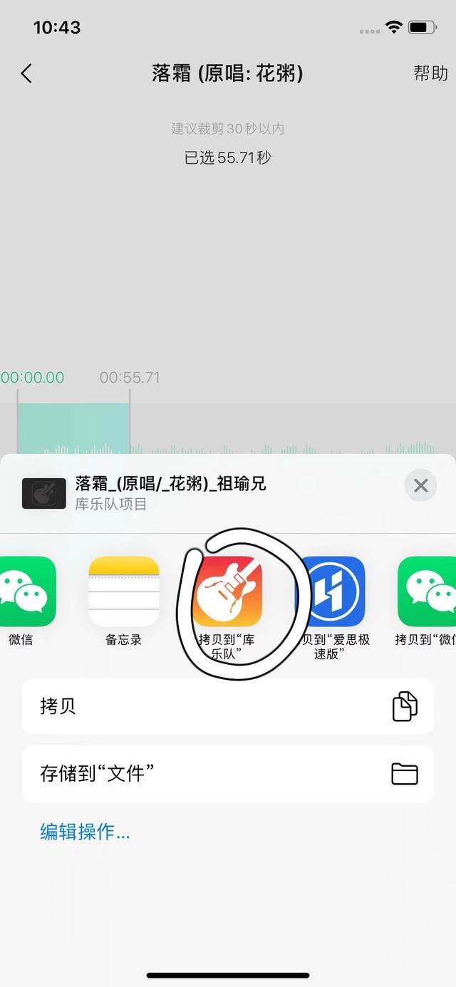 苹果换来电铃声怎么换喜欢的音乐,如何自定义充电铃声苹果手机