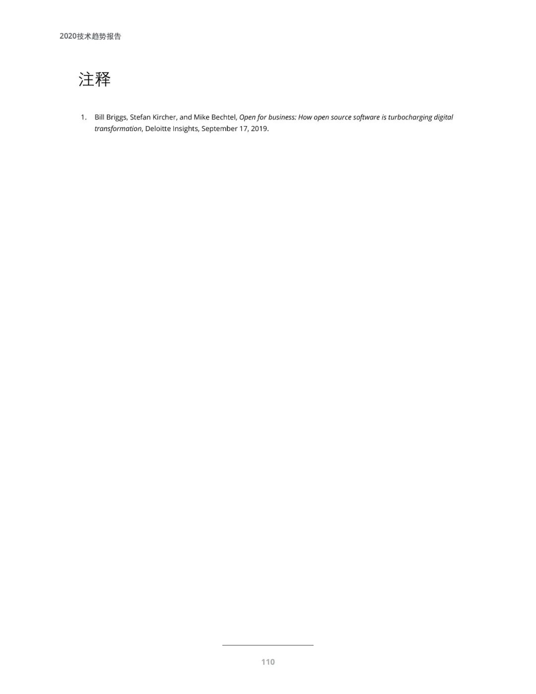 十大技术行业趋势,未来十年三大风口行业趋势