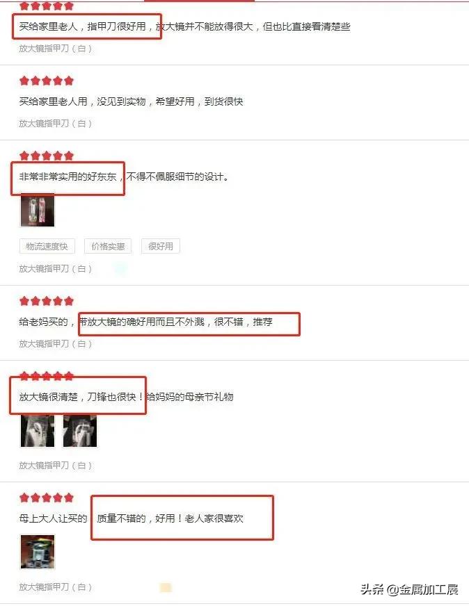 日本专用指甲刀自带放大镜,日本指甲刀带放大镜原装进口