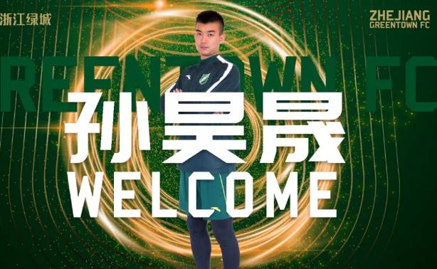 中甲梅州客家浙江毅腾,最新中甲卓尔新消息