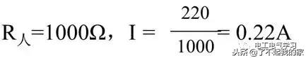建筑电气照明配电系统图,建筑供电系统详细讲解