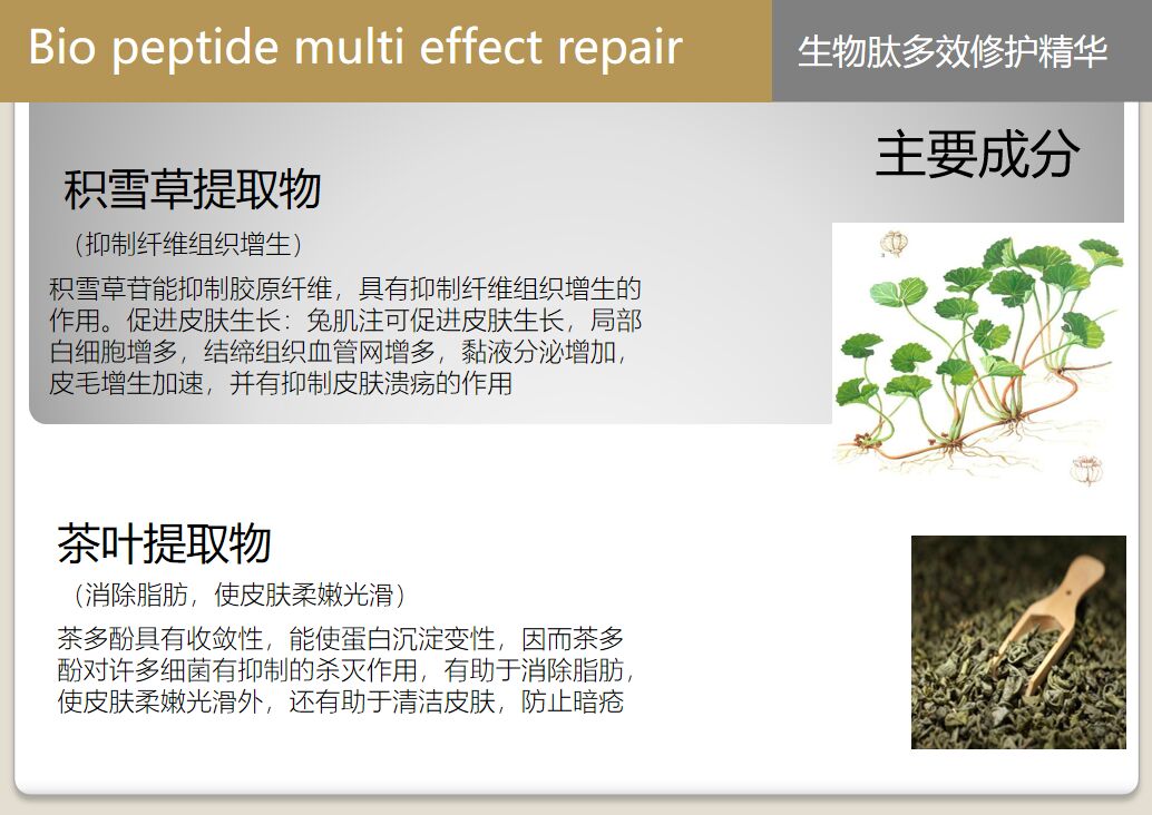 多肽水润蚕丝修护面膜,童颜美肌补水面膜